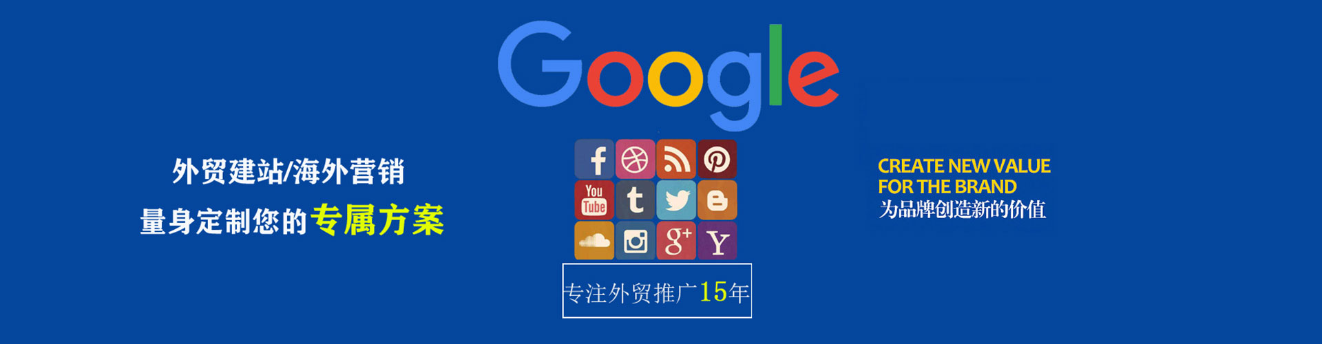 内丘sem优化