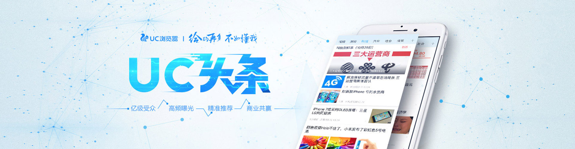 内丘网络推广竞价
