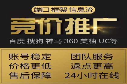 广告高手的秘诀：信息流广告的投放技巧与案例分享