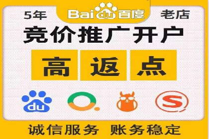 百度推广开户步骤详解：成功案例分享